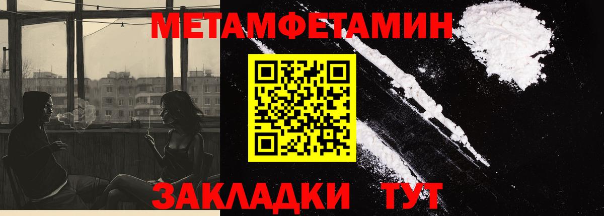 АМФ Premium Искитим
