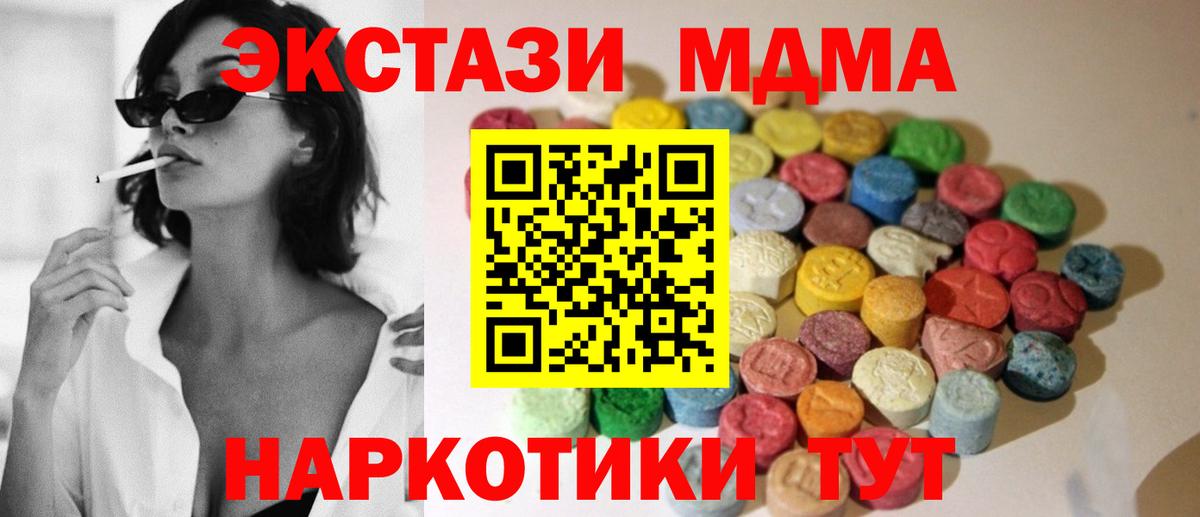 Ecstasy XTC Искитим