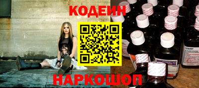 кокаин колумбия Волжский