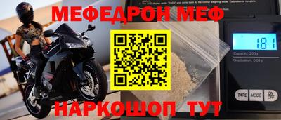 таблы Волгодонск