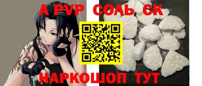 марки lsd Волжск