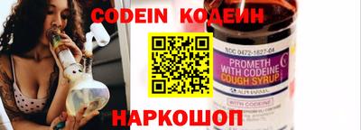 кокаин колумбия Волжский