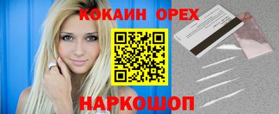 спайс Будённовск