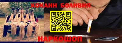 кокаин колумбия Волжский