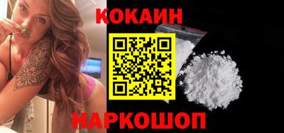 спайс Будённовск