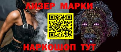марки lsd Волжск