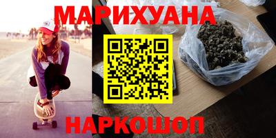 таблы Волгодонск