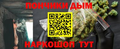 спайс Будённовск