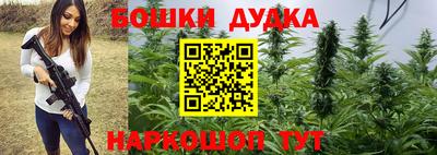 спайс Будённовск
