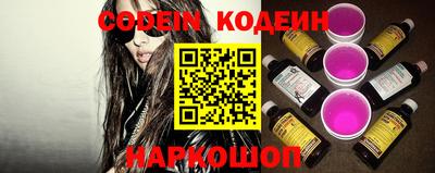 таблы Волгодонск