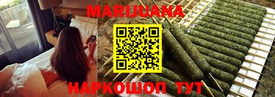 спайс Будённовск