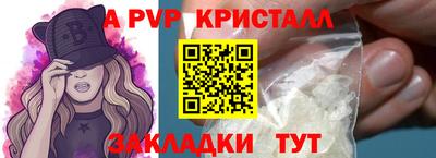 кокаин колумбия Волжский