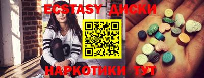 таблы Волгодонск