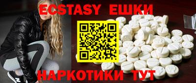 кокаин колумбия Волжский