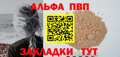 кокаин колумбия Волжский