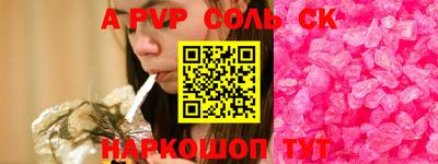 марки lsd Волжск