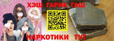 марки lsd Волжск