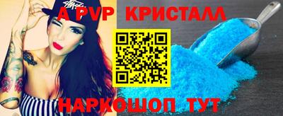 спайс Будённовск