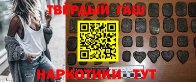 спайс Будённовск