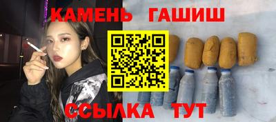 таблы Волгодонск