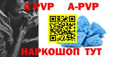 таблы Волгодонск