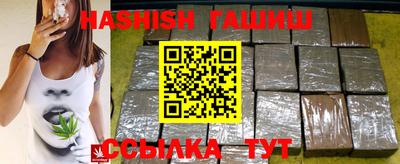 таблы Волгодонск