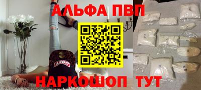 таблы Волгодонск