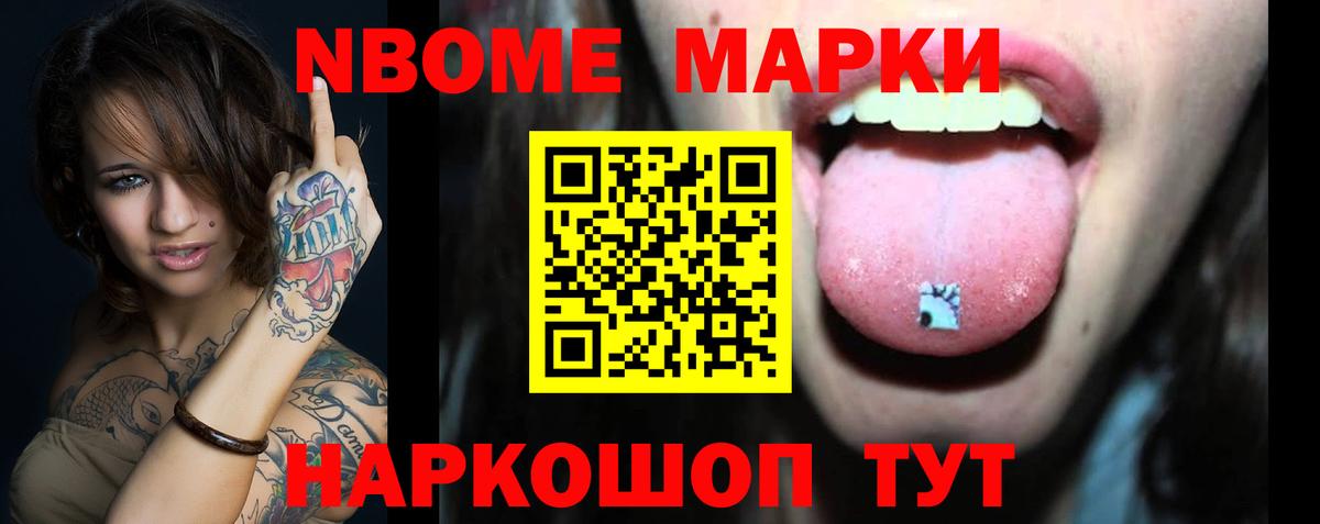 Искитим  LSD-25 экстази  Вход с VPN  Лсд 25 экстази ecstasy  LSD-25 экстази кислота 