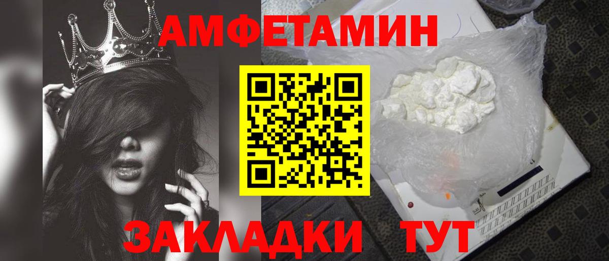 Искитим  Метамфетамин витя  Метамфетамин витя  Вход с VPN 