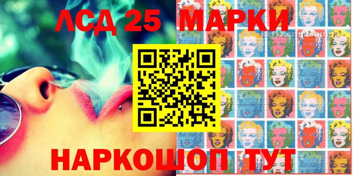 Марки N-bome 1,5мг Искитим