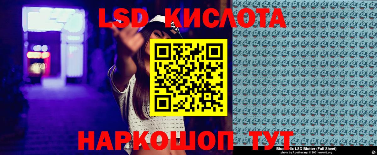 Наркотические марки 1,8мг  Наркотические марки 1,8мг  Искитим  Марки N-bome  Вход с VPN 