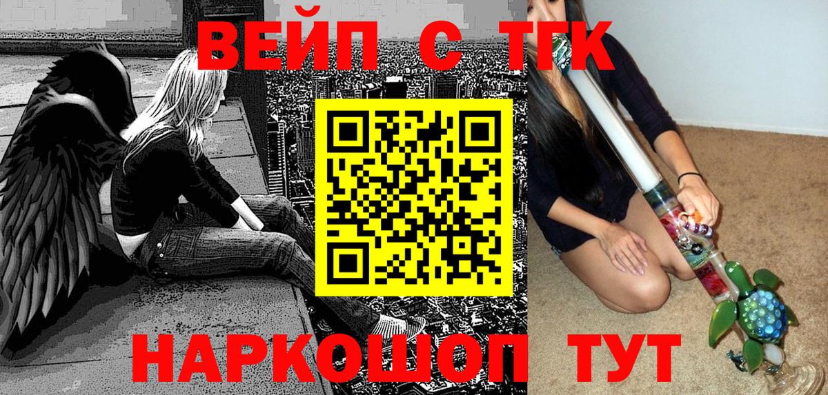 Дистиллят ТГК концентрат Искитим